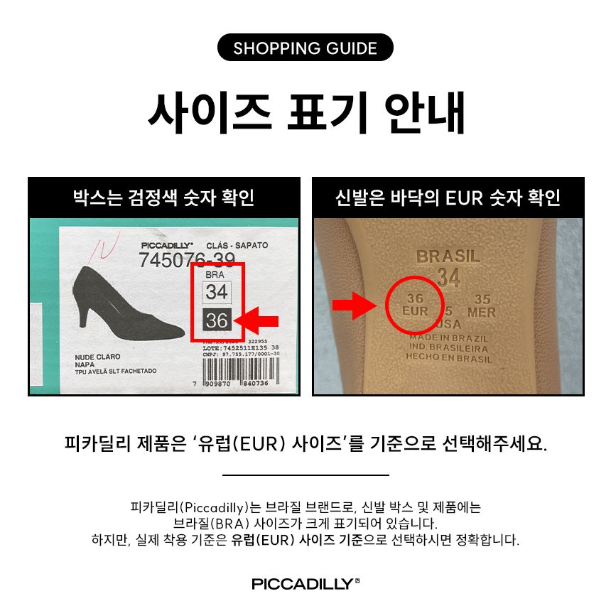 컴포트 캐빈슈즈 7cm 펌프스